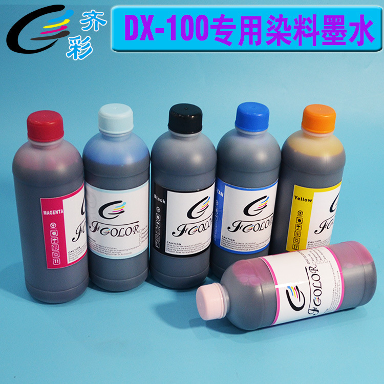 DX-100染料墨水
