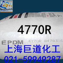 ��������4770R/������Ԫ�ұ����zEPDM/��|���Ϻ��F؛