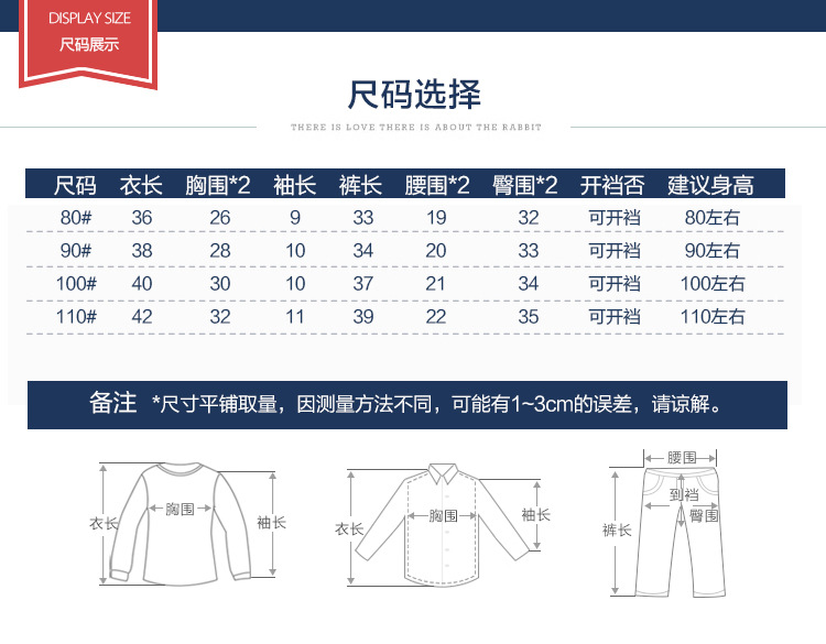 鞋子短袖套裝_04