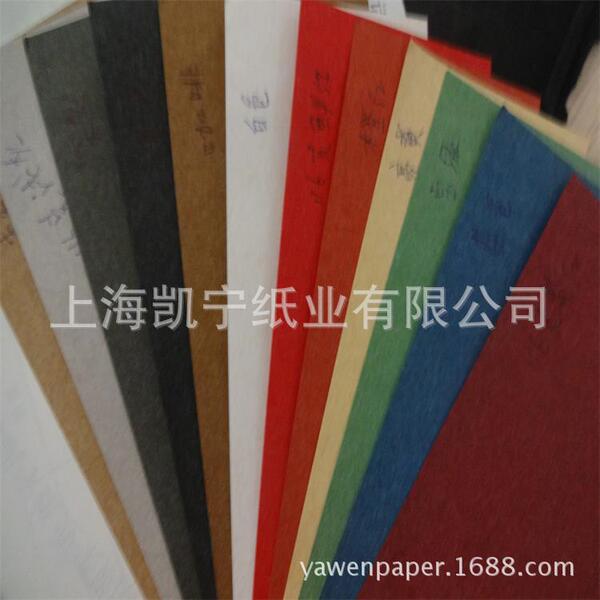 Supply of plain paper art paper vegan color paper coloring paper…