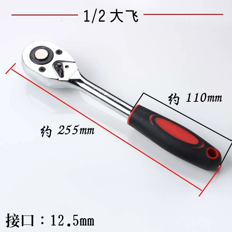 Wrench, tools set, wholesale