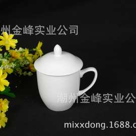酒店宾馆客房陶瓷茶杯 白瓷  带盖广告杯水杯 会议盖杯可印字