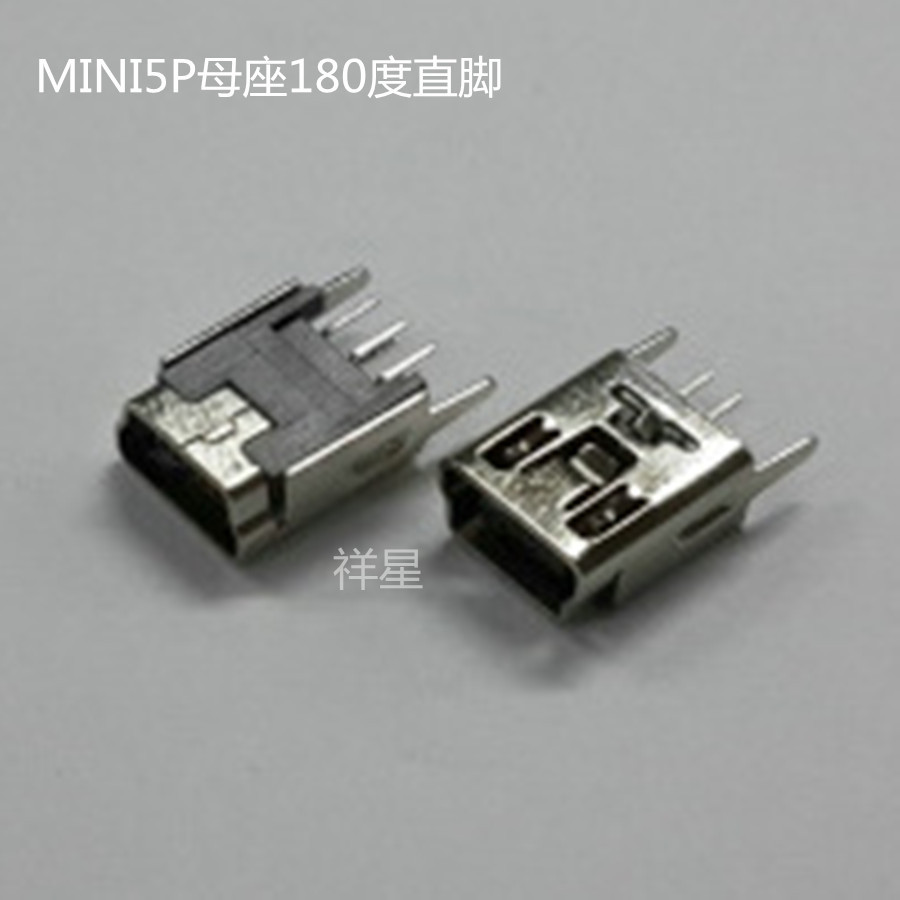 厂家供应全铜MINI 5P母座直插直脚180度 迷你USB母头立式-阿里巴巴