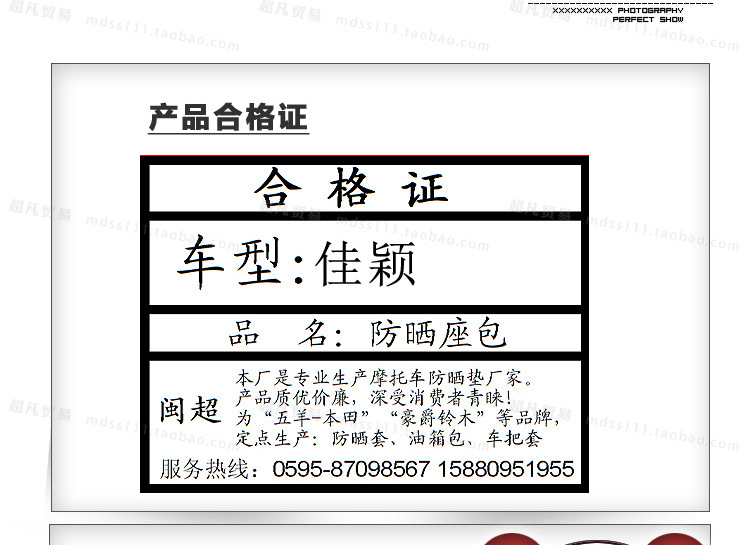 五羊本田佳颖WH125T-3B_02