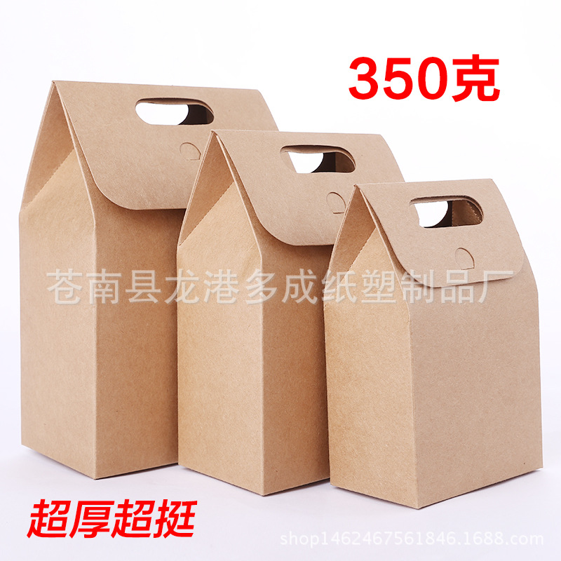 牛皮纸盒通用包装盒 糖果盒 礼品包装盒 茶叶包装袋现货可加印