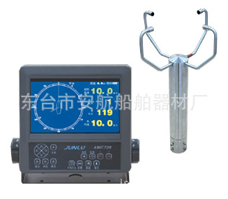 AMC728型船用超声波风向风速仪