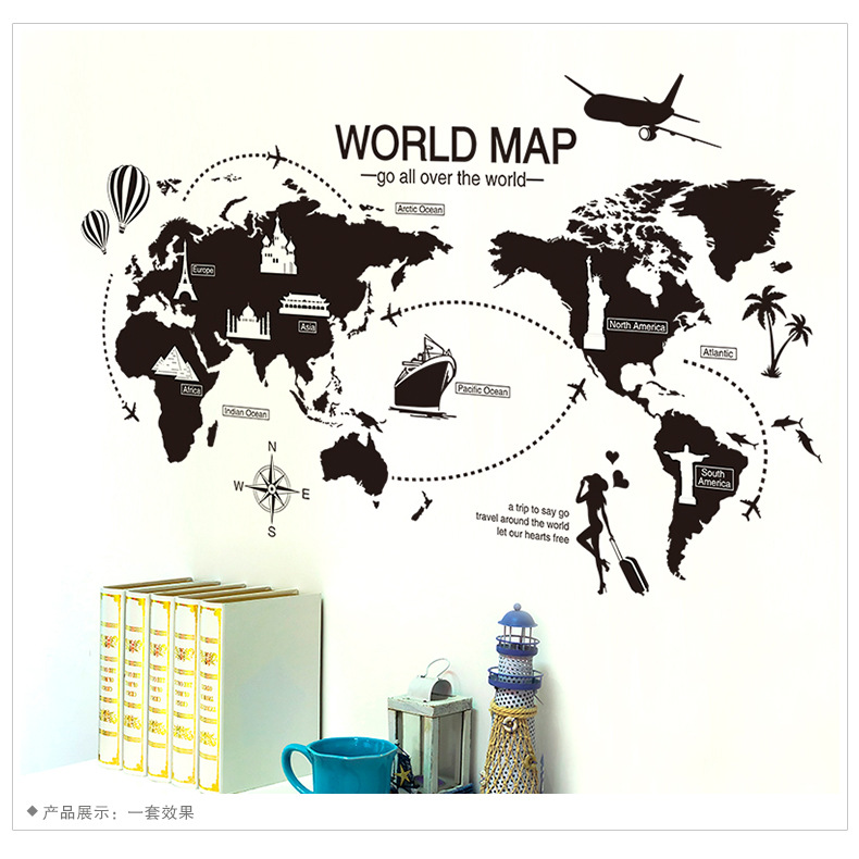 XH9258墙贴纸卧室房间宿舍办公室墙上墙壁纸装饰品创意