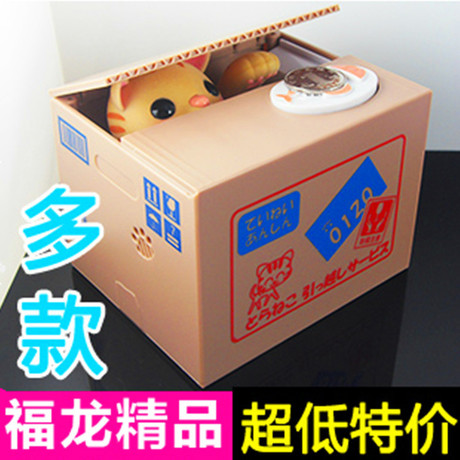 可愛創意吃錢貓儲蓄罐/儲錢罐日本超萌偷錢貓存錢罐創意一件代發工廠,批發,進口,代購