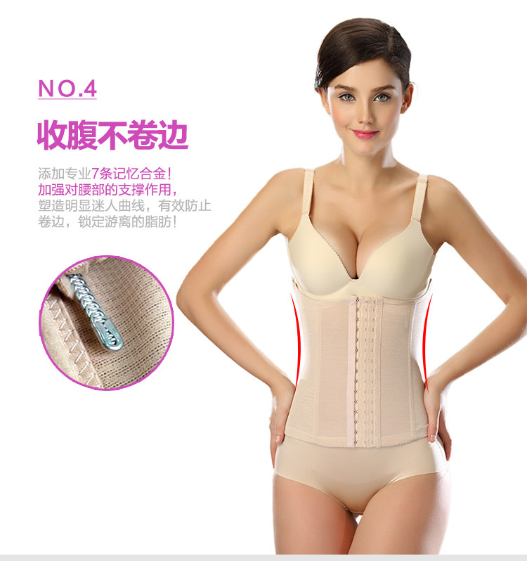 Corset ms125 en nylon - Ref 679045 Image 19