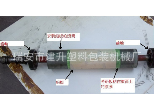 厂家直供印辊.滚筒.柔软印刷机滚筒