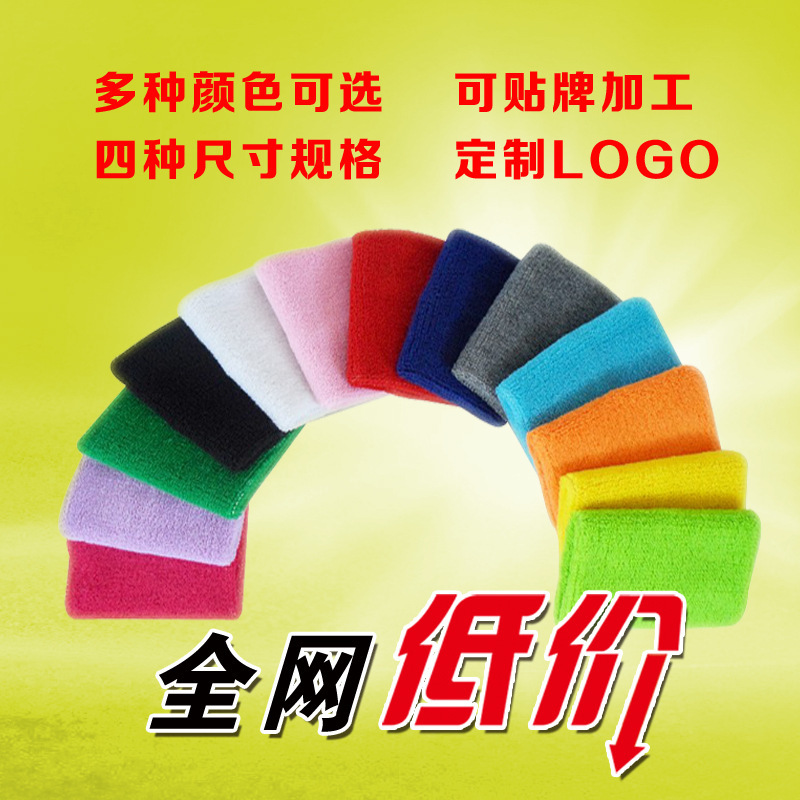 Protection sport - Ref 586905 Image 7