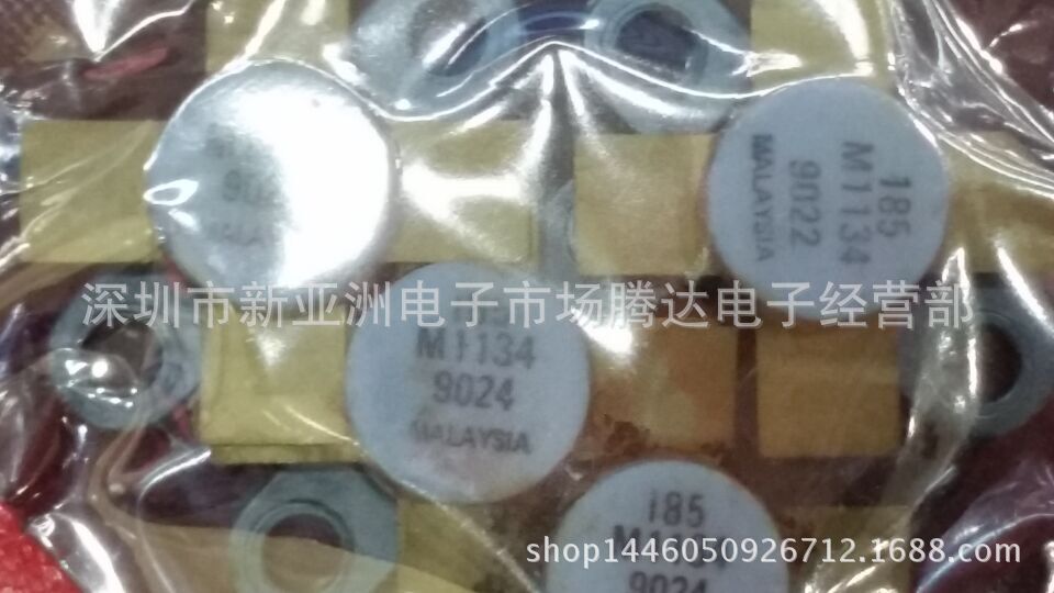 M1134   专营高频管  高频模块