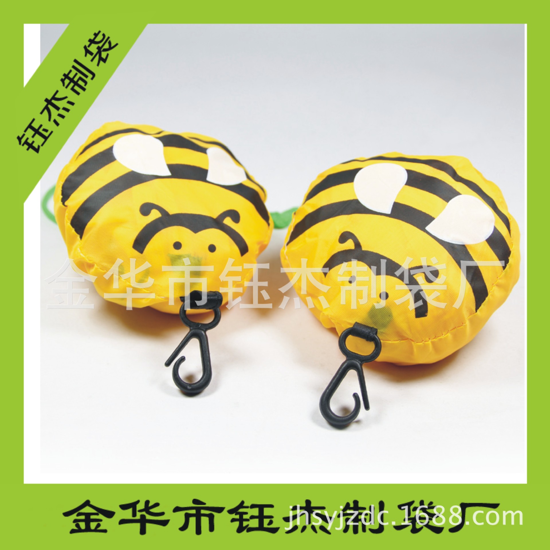小蜜蜂折叠礼品袋 大黄蜂造型折叠购物袋 环保卡通造型折叠袋批发