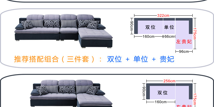 佈藝沙發-yxl-683-3D版-電腦詳情_17