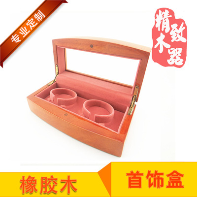 橡胶木首饰盒手镯盒珠宝盒龙凤镯盒高档木盒木制工艺品玉镯盒订做|ru