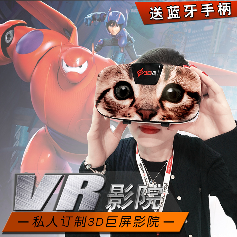 Lunettes VR ou 3D VRBOX - Ref 1229417 Image 8