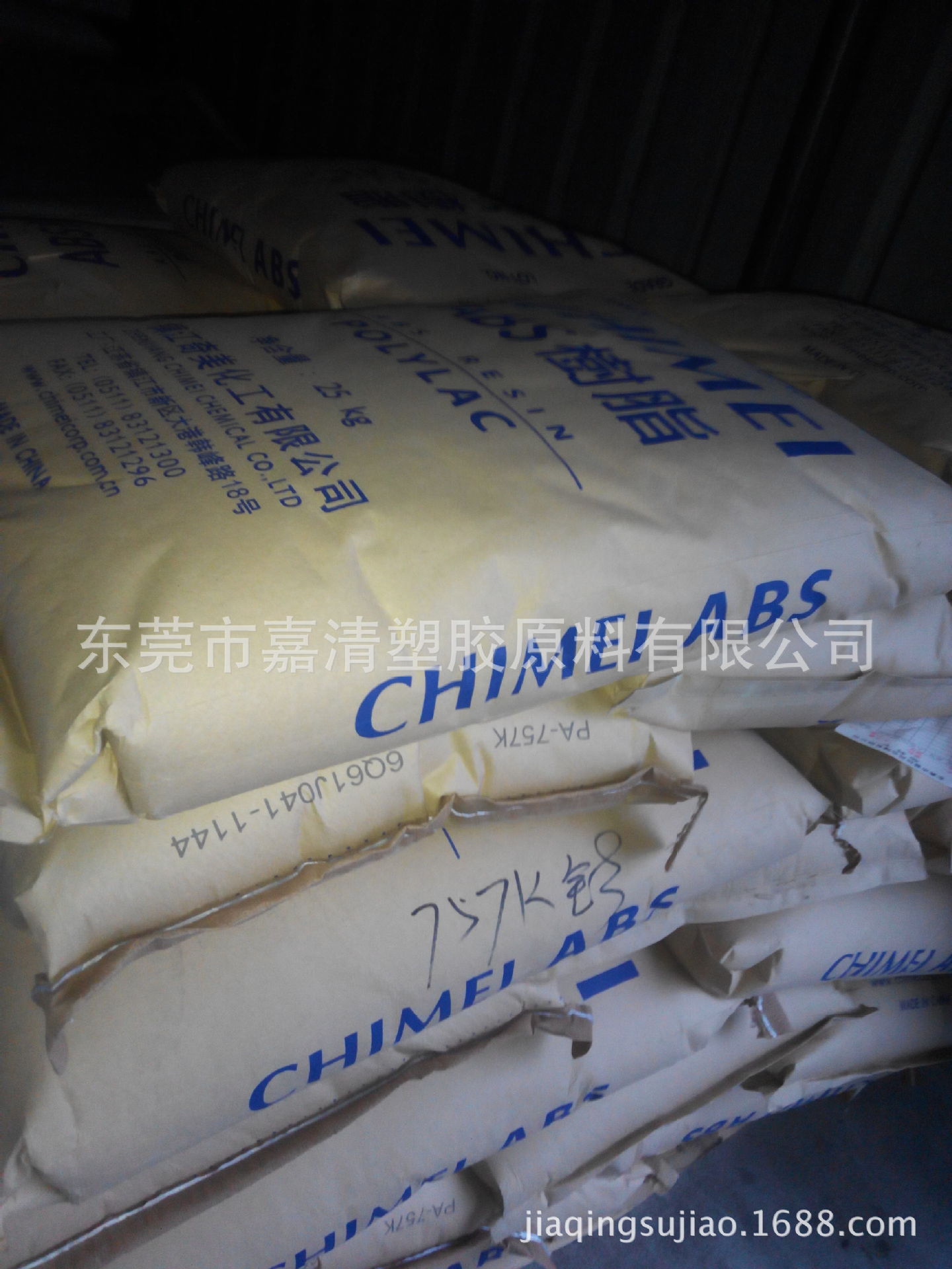 ABS ̨������ PA-756S �������� ���ڴ�����������Ʒ