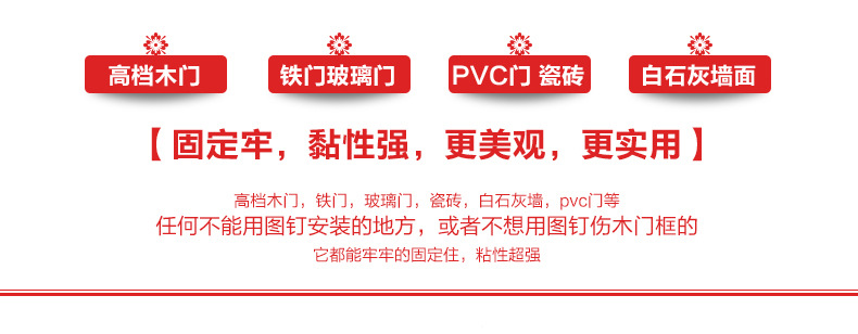 防蚊门帘粘扣 磁性软纱门粘口_20160413_131050