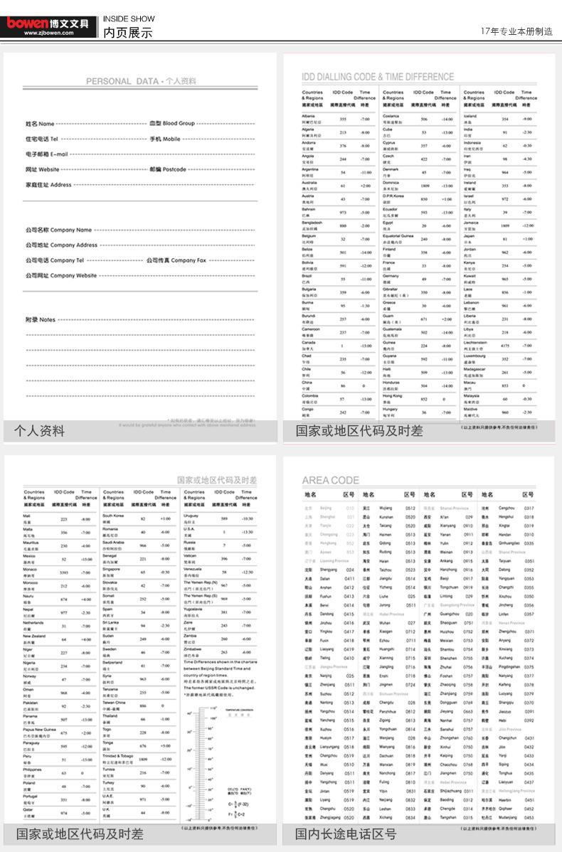 9商务本_07