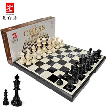 先行者CHESS国际象棋磁性折叠棋盘套装 儿童入门益智塑料棋子大号