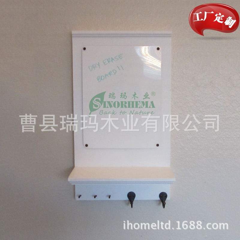 实木质墙上壁挂式黑白板 多功能带收纳筐隔板挂衣钩黑白留言板|ms
