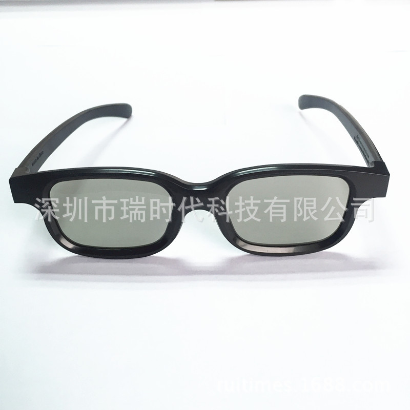 Lunettes VR ou 3D - Ref 1228688 Image 4