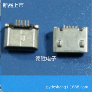 MICRO USB 5Pĸ�� �NƬʽ/SMT �o�̶��_ ��λ�� ���_���L