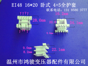 �S�ҵ̓r��������EI 48  16*20 ��ʽȫ�o�� 4+5P���ʽ�Ǽ��zо