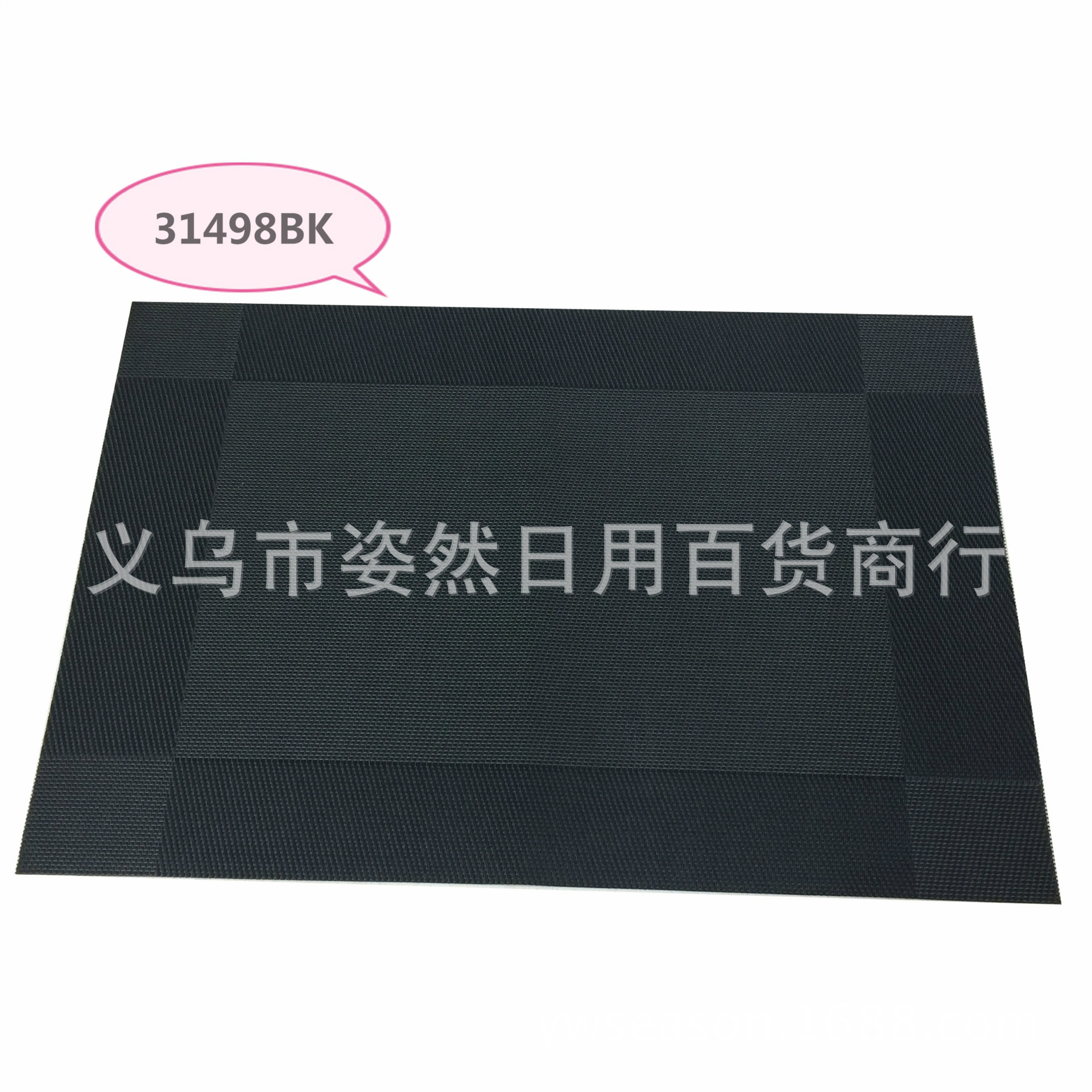 新款特斯林pvc餐桌垫环保防滑PVC西餐垫对角框餐垫批发隔热西餐垫详情图12