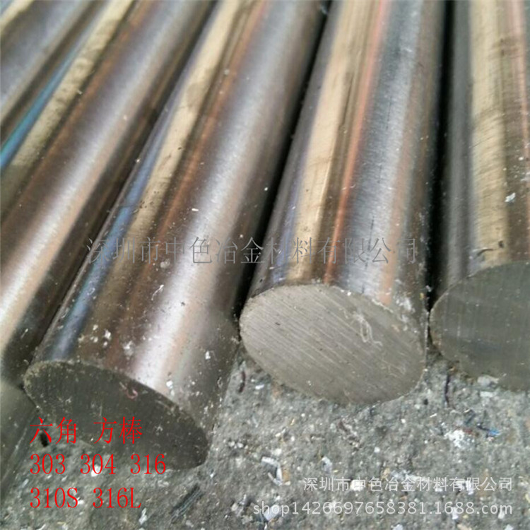 工厂供应303不锈钢棒 光圆 圆钢 15mm 25mm 35mm钢棒