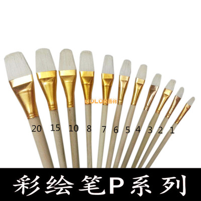 厂家直销 彩绘油画工艺陶瓷绘画 原木柄 纯羊毛P笔