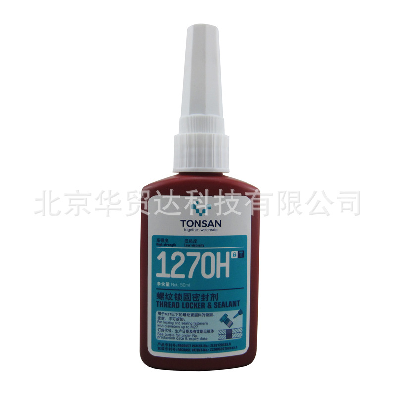 可赛新1270H胶水 高强度 中低粘度 螺纹锁固密封剂 50ML/支