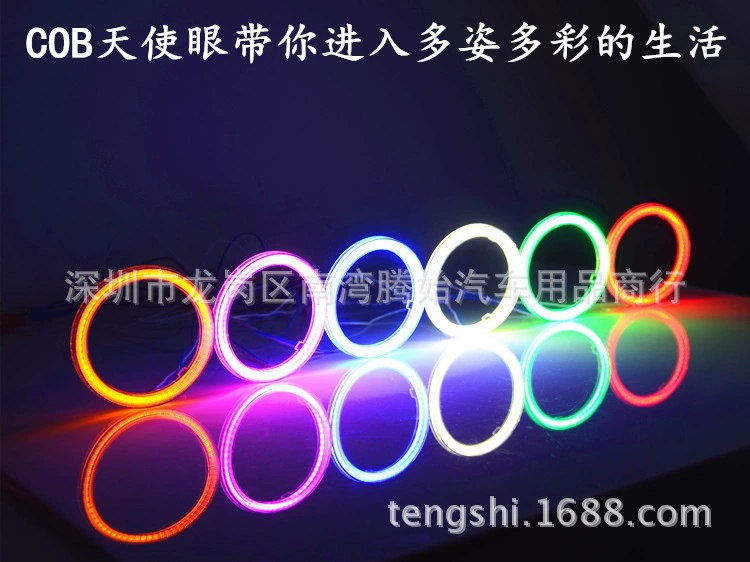 100 мм оптовая автомобильная LED ангельское глазное освещение, COB ангельское зрение ангельское отверстие ангельский глаз свет