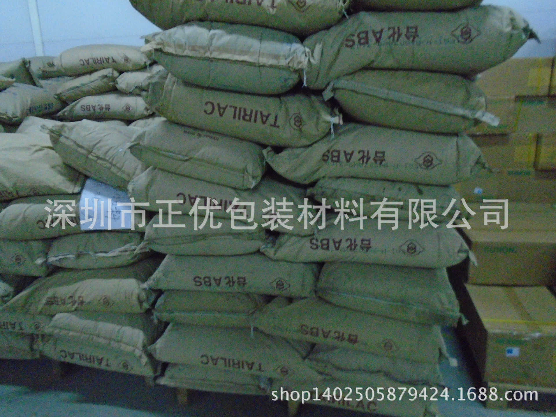 复合牛皮纸袋 25KG化工原料包装袋 色母包装袋 复合袋