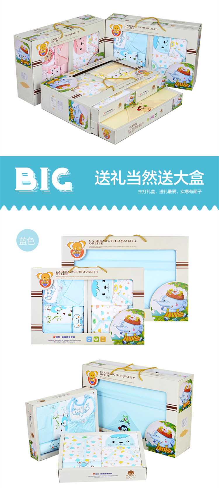 Coffret cadeau pour nouveau-né - Vêtements + Accessoires - Ref 1952146 Image 9