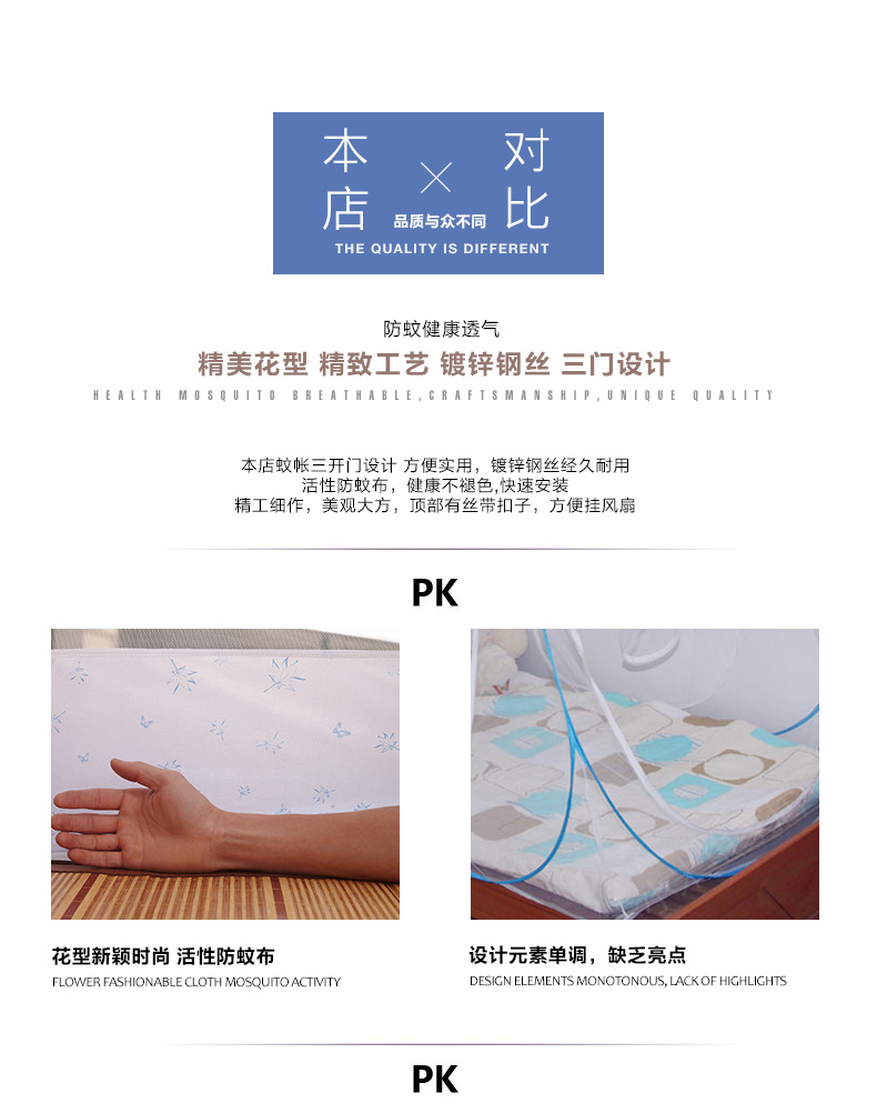 枫叶三开门详情790_08