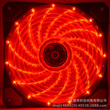 12CM发光炫酷LED电脑机箱散热风扇 12CM 机箱风扇 12025LED 15红L