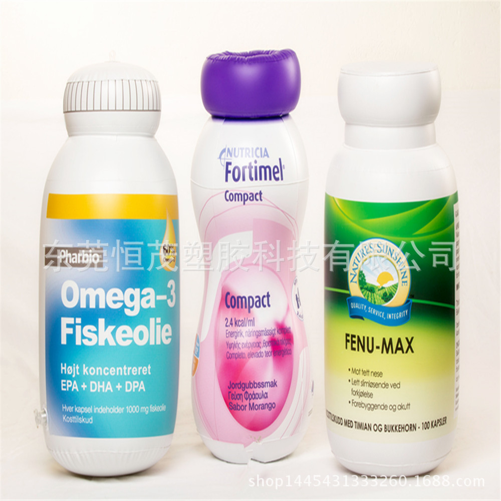 保健品充气瓶子 沐浴露充气瓶子 洗衣液充气瓶子 饮料充气瓶子