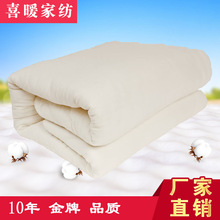 一斤棉絮价格_最新一斤棉絮价格\/批发报价_一