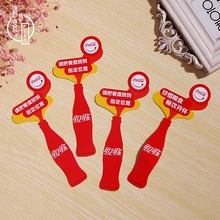 厂家批发【价格优惠】静电贴纸 饮料冰箱贴 PVC静电贴