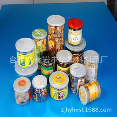 supply PET plastic cans Aluminum easy to pull PET Bottle food Dry Fruits scented tea packing Bottle