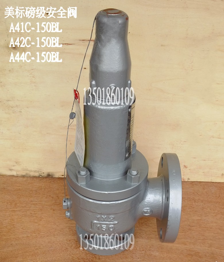 美标安全阀 A41C-150LB A42C A44 DN15 20 25 32 40 50 65 80 100