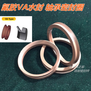 VA��ˮ�� �S�������D���m�ܷ�Ȧ FKM���z���|
