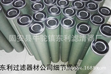 ��ú���x�Vо��͢�F؛����PCL 2.5 X 29.25-P-100