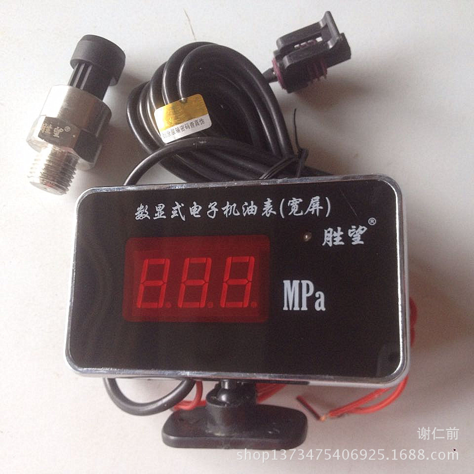 汽车货车工程车农用车改装数显数字 机油压力表