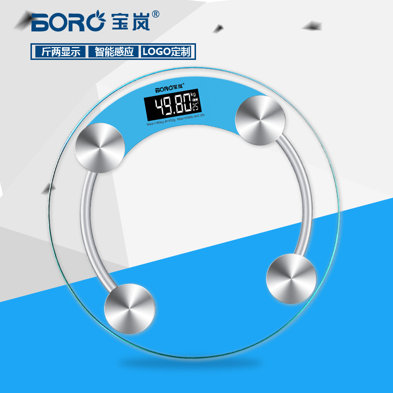 宝岚圆秤电子秤人体健康秤广告礼品体重电子称大号款厂家一件代发|ms