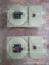 IIC��������������QCX5-22/11 BQC-40A 늴ņ��Ӵ����_�P �y�TBF2