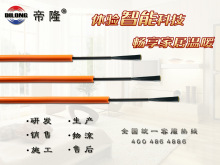 ��¡��DILONG��̼�w�S�l����|