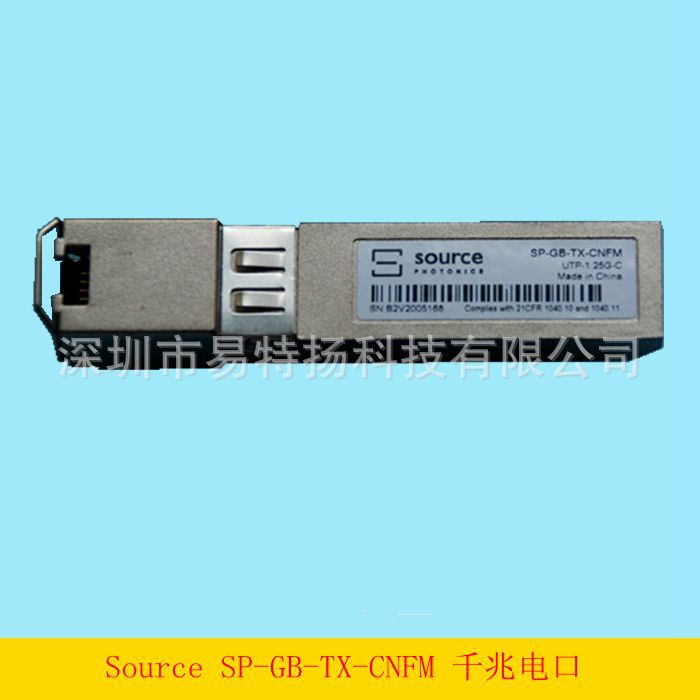 索尔斯光模块SP-GB-TX-CNFM RJ45千兆电口SFP网口1.25G 100M