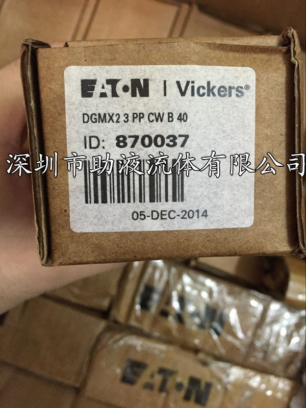 叠加式溢流阀DGMC2-3-AT-CW-BT-CW-41